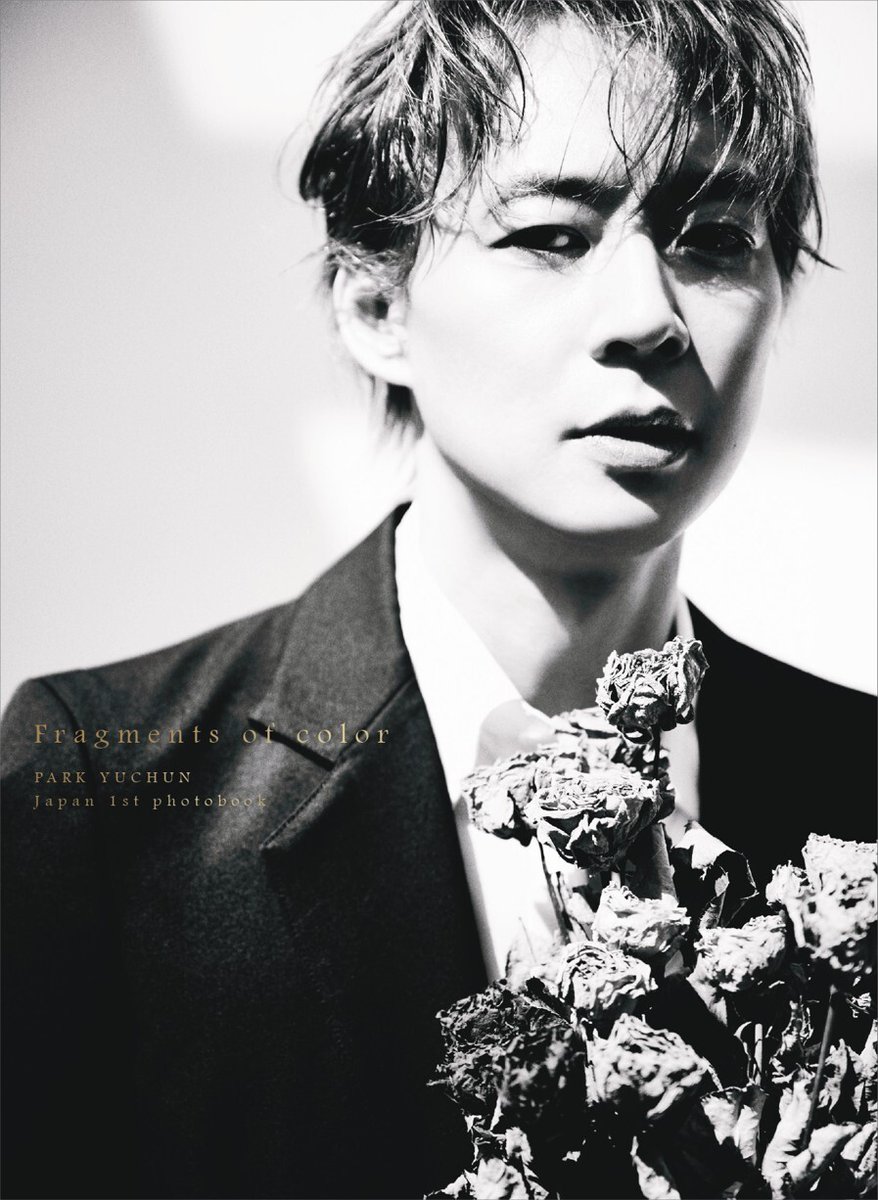 【#パク・ユチョン】

／
2/1(日)『Fragments of color』発売記念イベントの開催が決定しました📢
＼

対象の通常版・特装版をご購入のお客様から抽選でプレミアムイベントにご招待💌

🗓️受付期間：1/14(水)12:00～1/18(日)23:59

イベント詳細はこちら▶️hmv.co.jp/news/article/2…