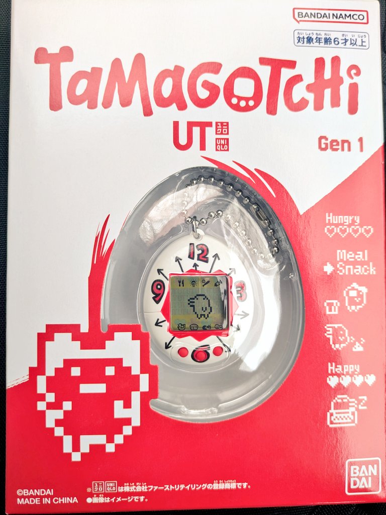 手に入れちゃいました🥚