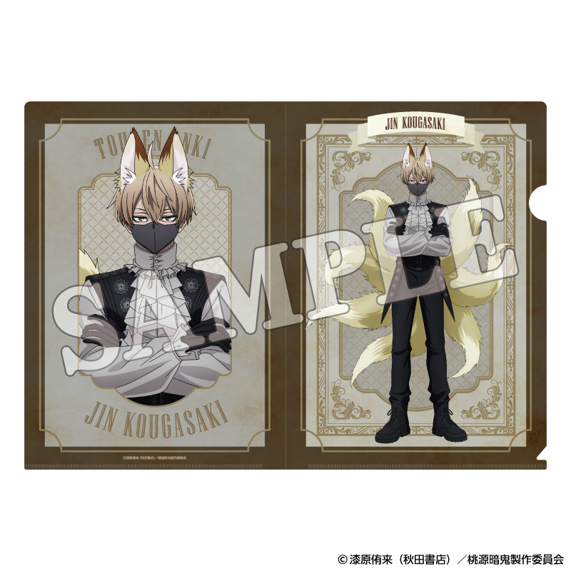 桃源暗鬼 人狼フェアinハンズ クリアファイルセット 好評放送中のTVアニメ『桃源暗鬼』のフェアが 全国のハンズ計13店舗に