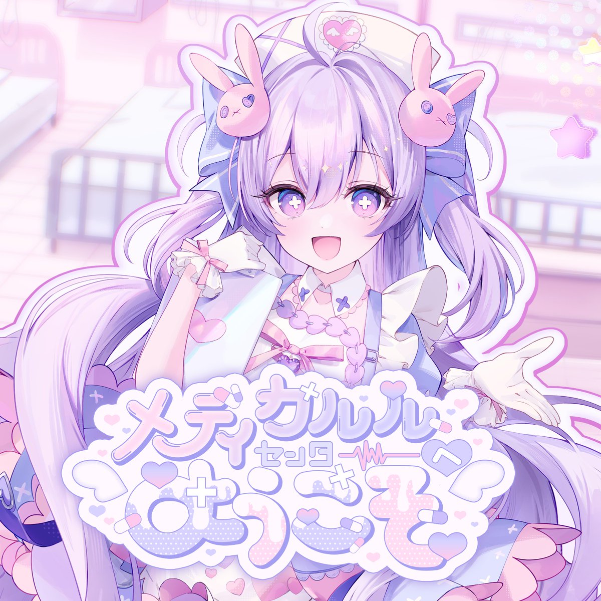 るる (@rull0ll) / Posts / X