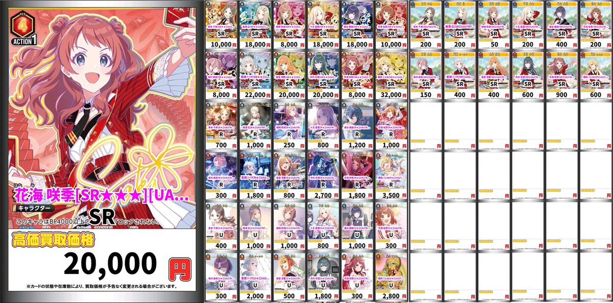 🎀🎀🎀🎀🎀🎀🎀 ＃ユニオンアリーナ 💫WANTED💫 🎀🎀🎀🎀🎀🎀🎀 ～1/14