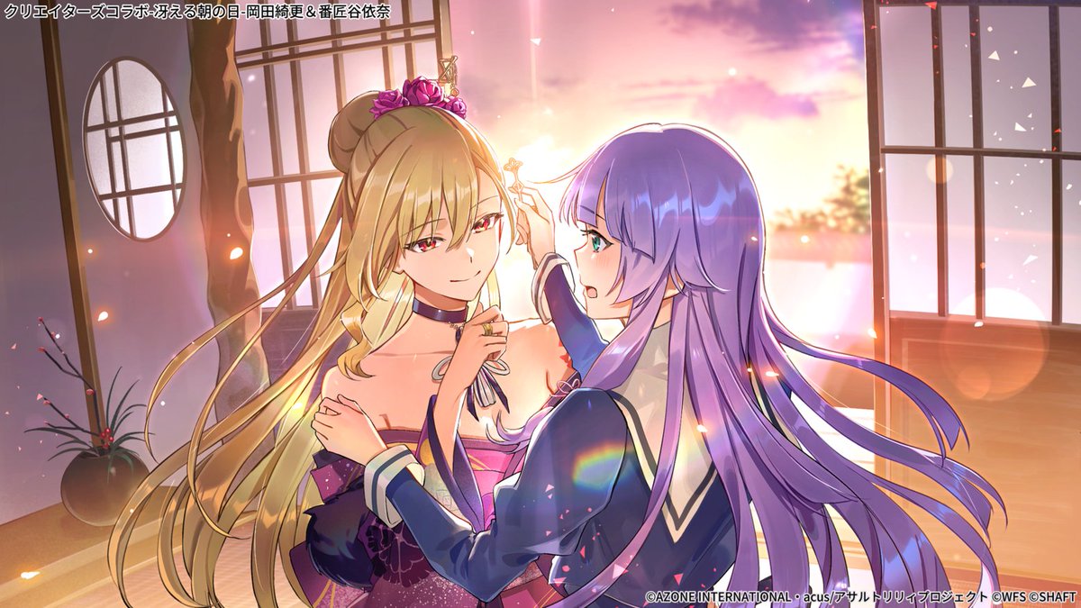 ♡ lily子 様、専用♡※他の方はご遠慮ください‼️ BRAND-NEWメモリアガチャ新☆5メモリア🌄】 『クリエイターズコラボ