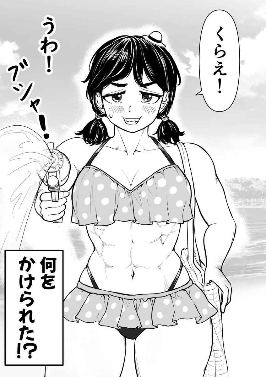 海に誘ってみた③改(4/4) 