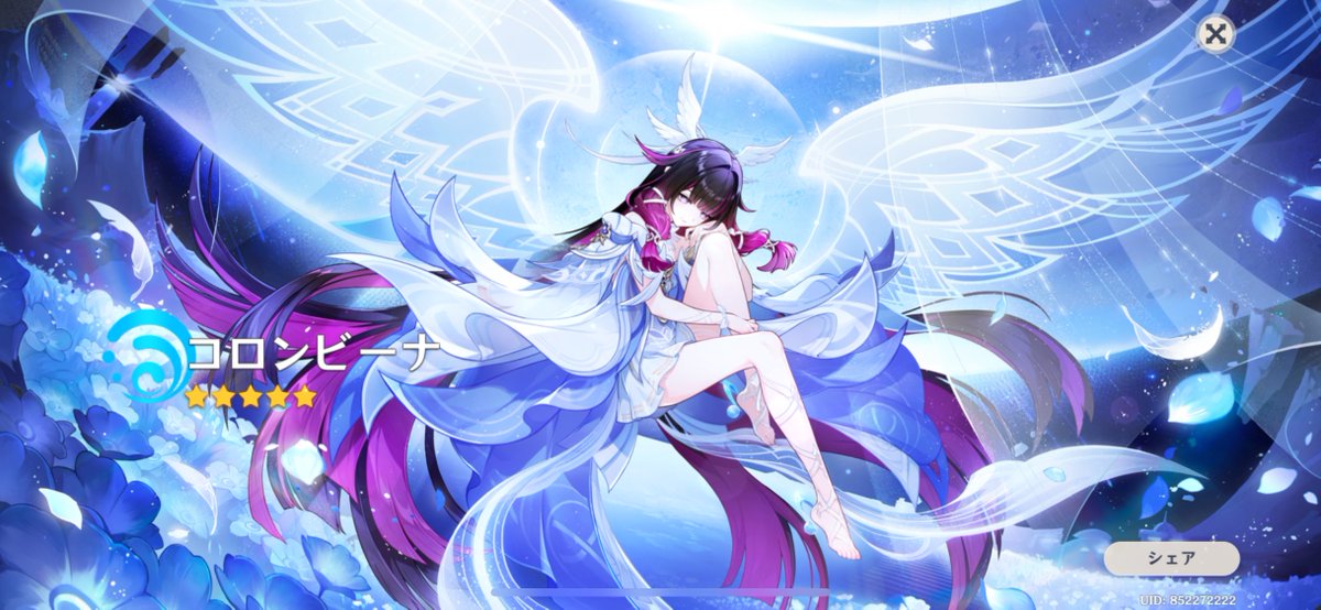 ⑅◡̈*♡⭐︎シェリー⭐︎さま⑅◡̈*♡専用♡ ｼｪﾘ- (@sye_rii) / Posts / X