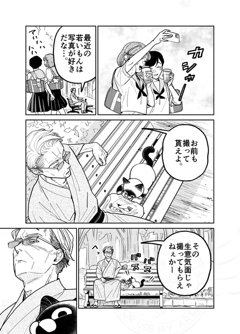 (1/3) 