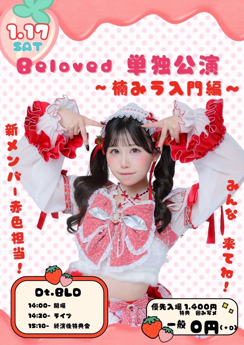 デコ595♡デコ596♡専用ページ こちらのライブから楠みう巫女デコチェキ注文された方へのお渡しが可能