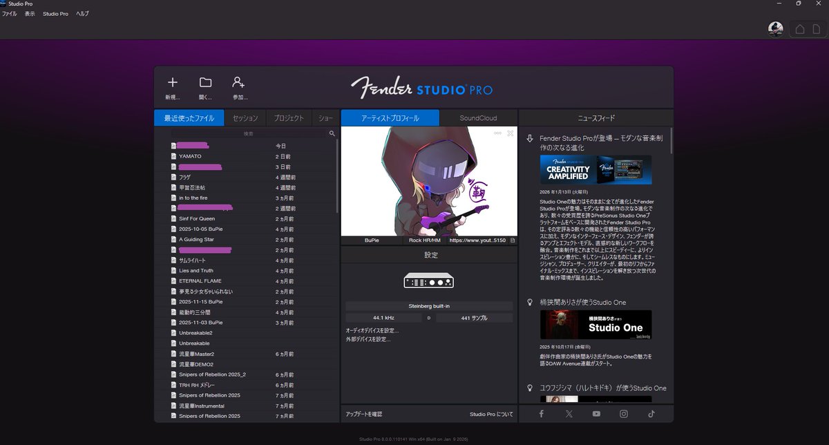 BuPie_XD_80TX's tweet photo. StudioOne5Proから7Proにアップグレードして1年勃ってなかったので無料で8Proにアップグレードできました🥹
ついにFenderのロゴがDAWに入るのかw
てか名前から『One』が消えるからスタワンとは呼ばなくなるのですね🥺
フェンスタ?w
#FenderStudioPro8 #DTM #DTMer #StudioPro8 https://t.co/yIW4CMBRTK