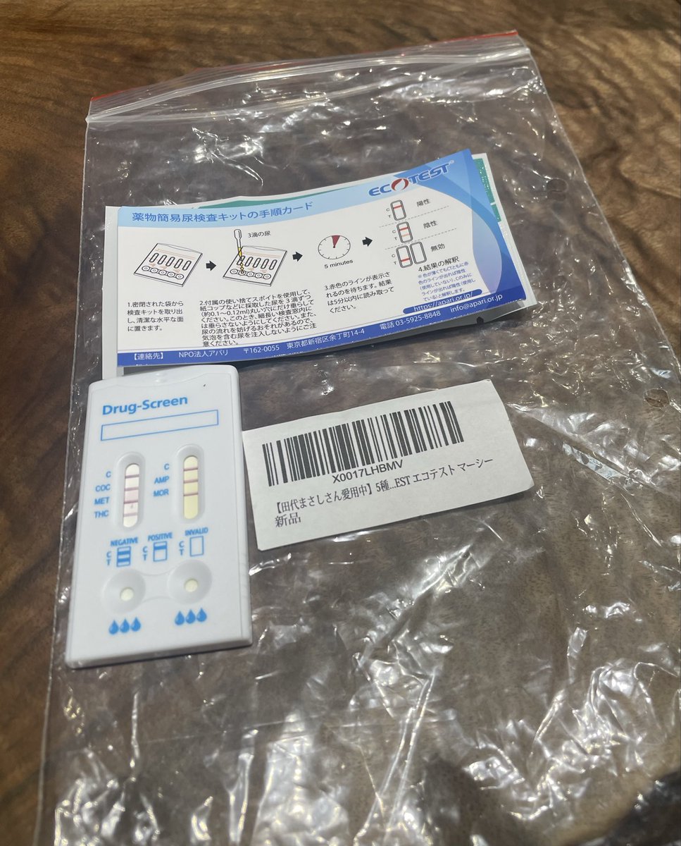 田代まさしさん回
個人的な感想

俺は正直、マーシーが好きやった。
YouTubeマーシーチャンネルも見てた

収録の数日前、
志願者がマーシーだと知った。

呂律や話し方を見て、
「正直、まだやってるんちゃうか？」
疑われても仕方ない状態やとも思った。

だからこそ、