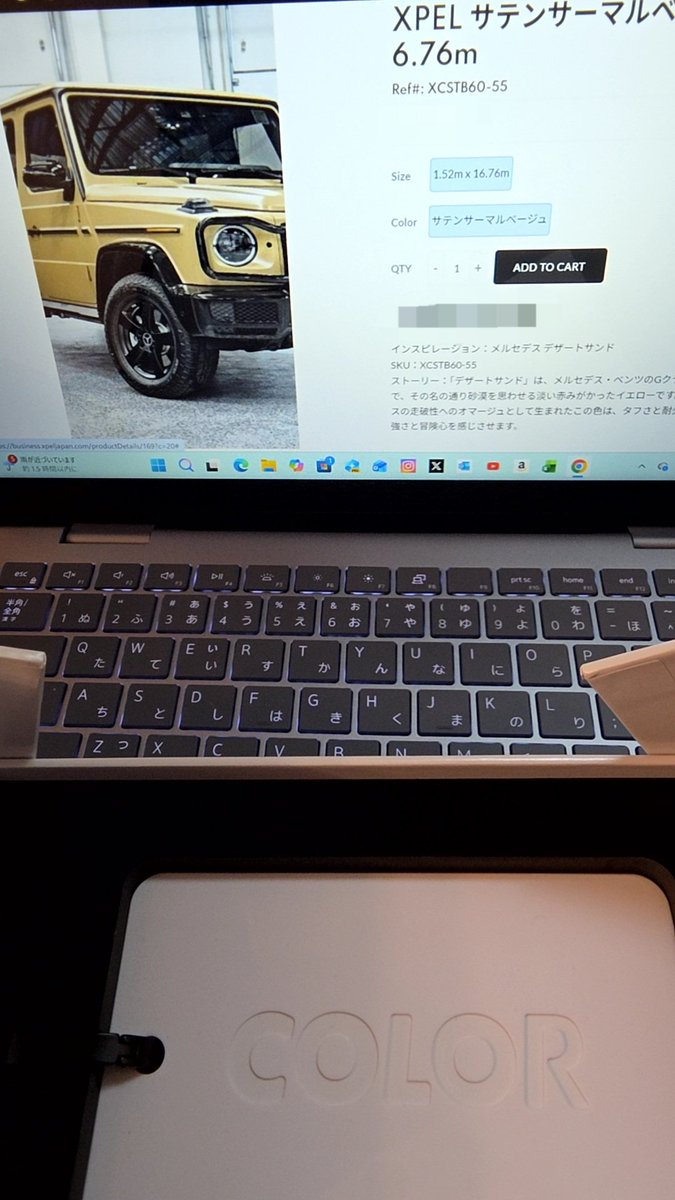 bonito_works's tweet photo. XPELのカラーPPFが出てからGクラスのお問い合わせがすごいです🥹
特にデザートサンド凄い人気です！ https://t.co/kkUxPsZc12