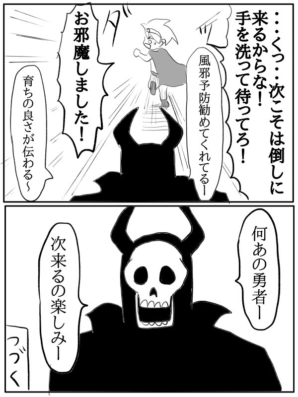 (2/3) 