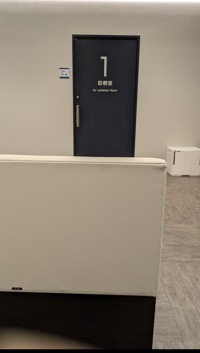 きねこ　三月八日　特大 3ヶ月に一度の頭痛屋さんに。