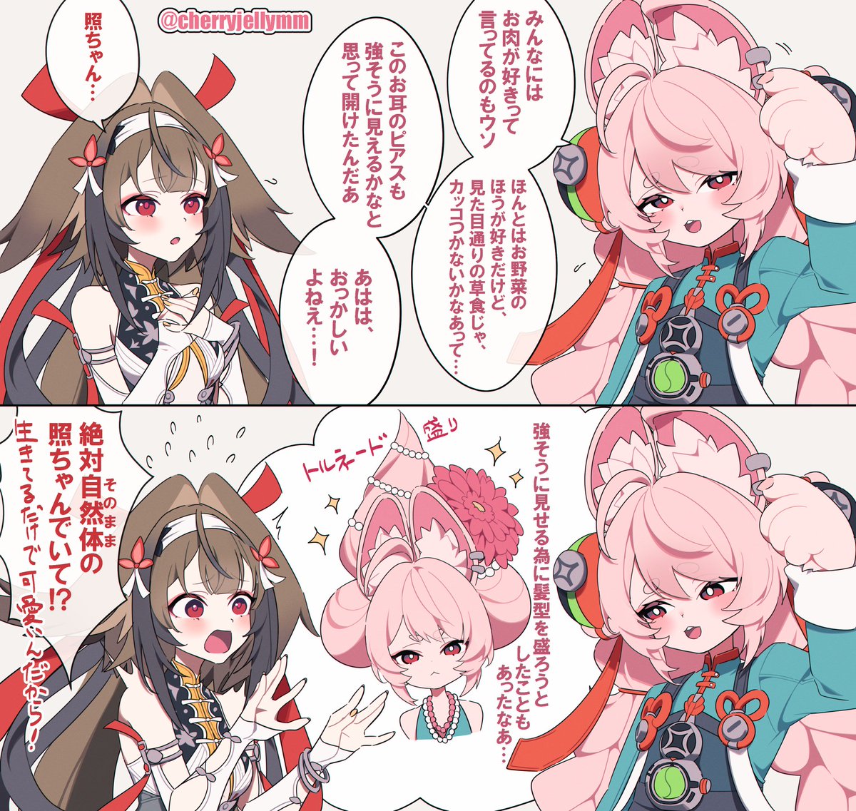 ゼンゼロ・強そうに見せたかったザオちゃん