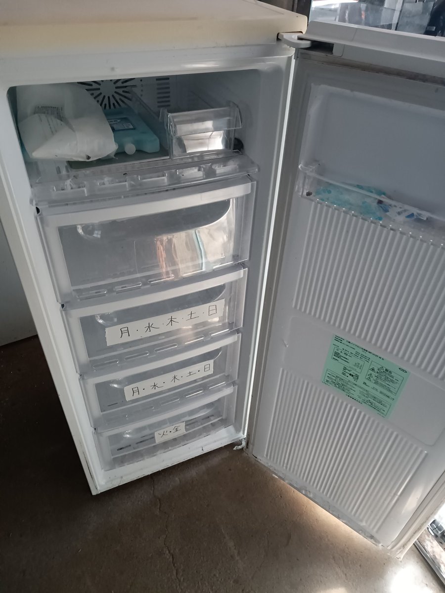冷蔵庫