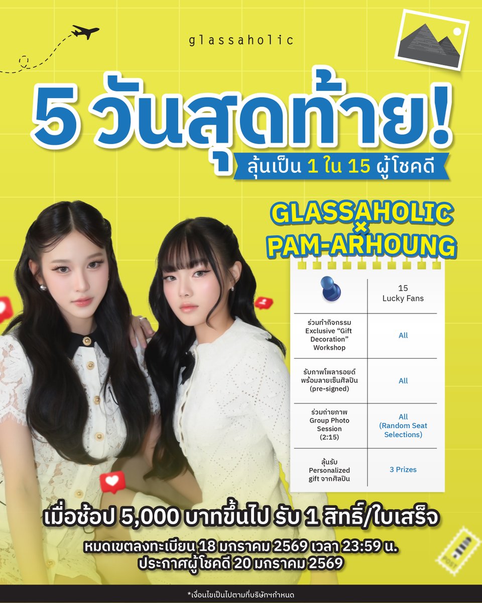 Glassaholic tweet media