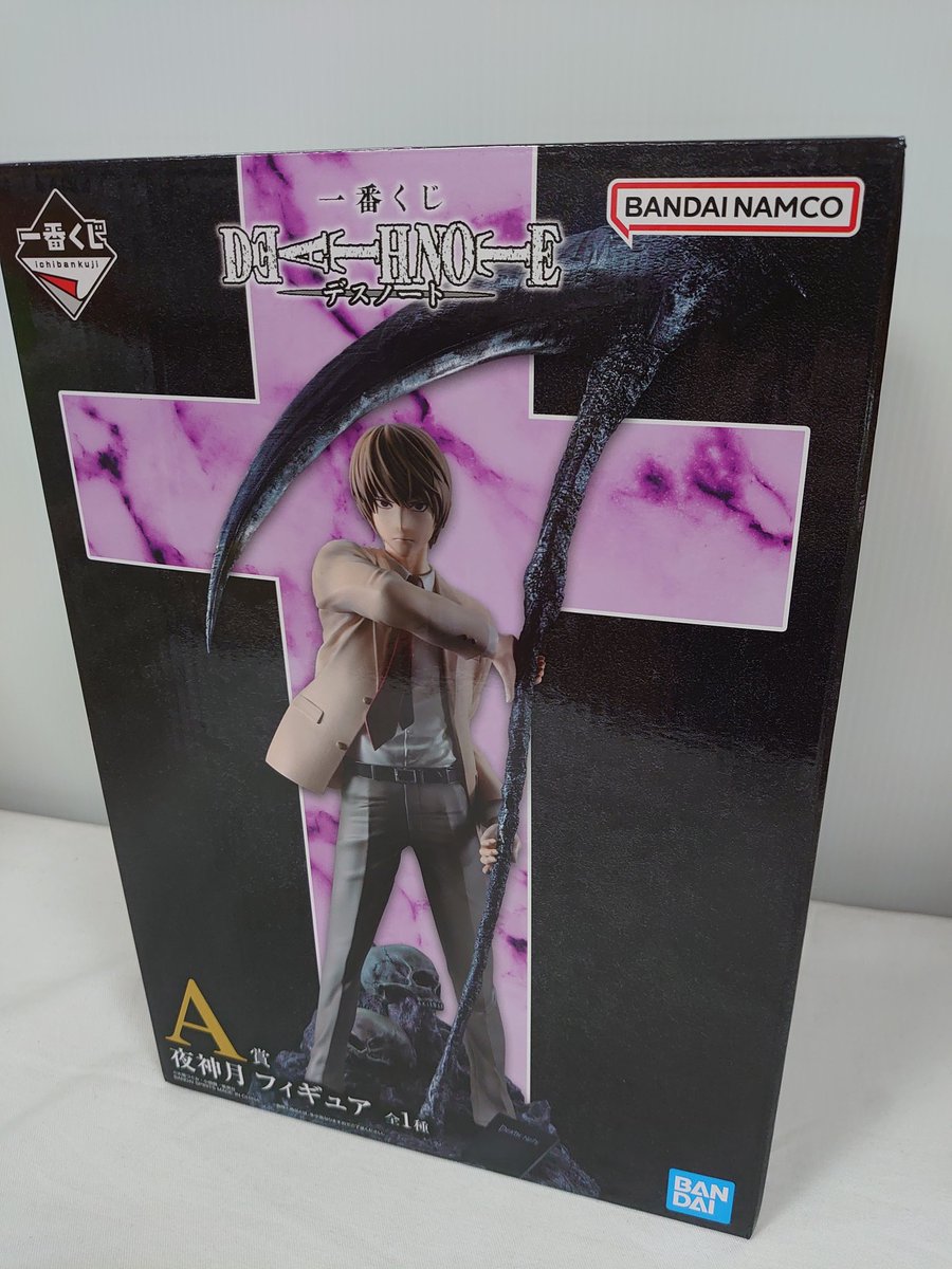 一番くじ デスノート DEATH NOTE A賞 夜神月 フィギュア ✨💀買い取り