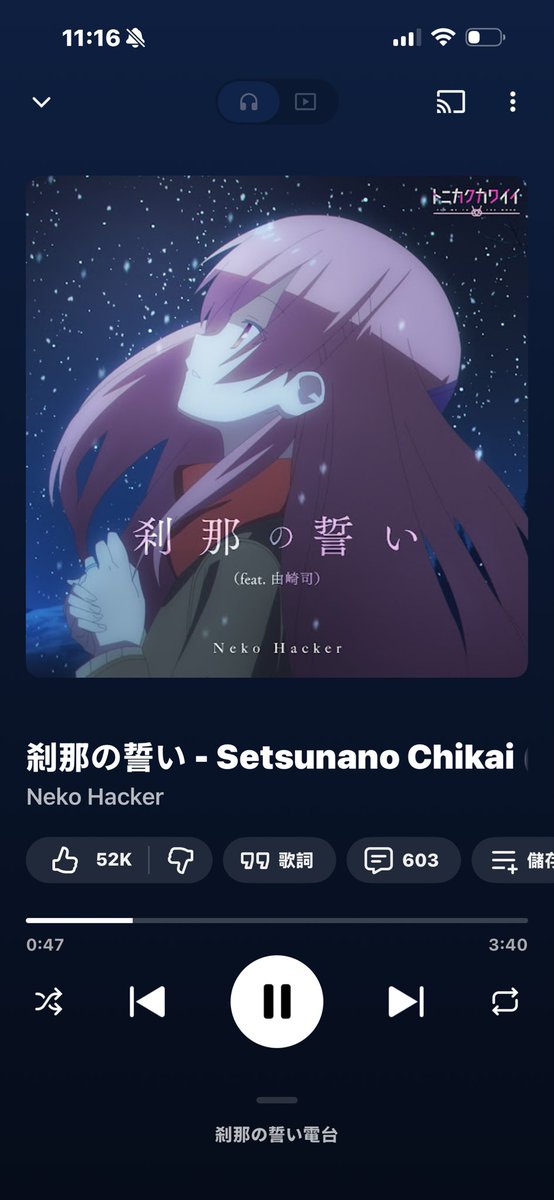 这套番这首歌还有几个人记得