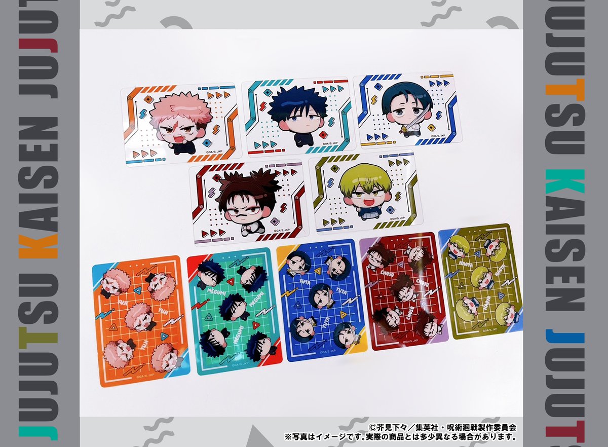 呪術廻戦』情報部👓 (@jyujyutu_001) / Posts / X