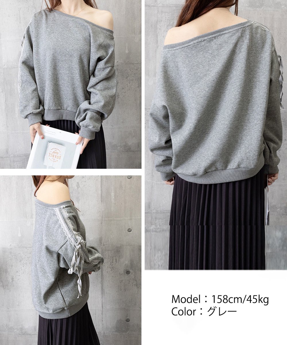 オフショルダーデザインが魅力的なレディーススウェット長袖！

肩を自然に見せ、女性らしさを引き立て
袖のレースとリボンがポイント！thebase.com/to_app?s=shop&…