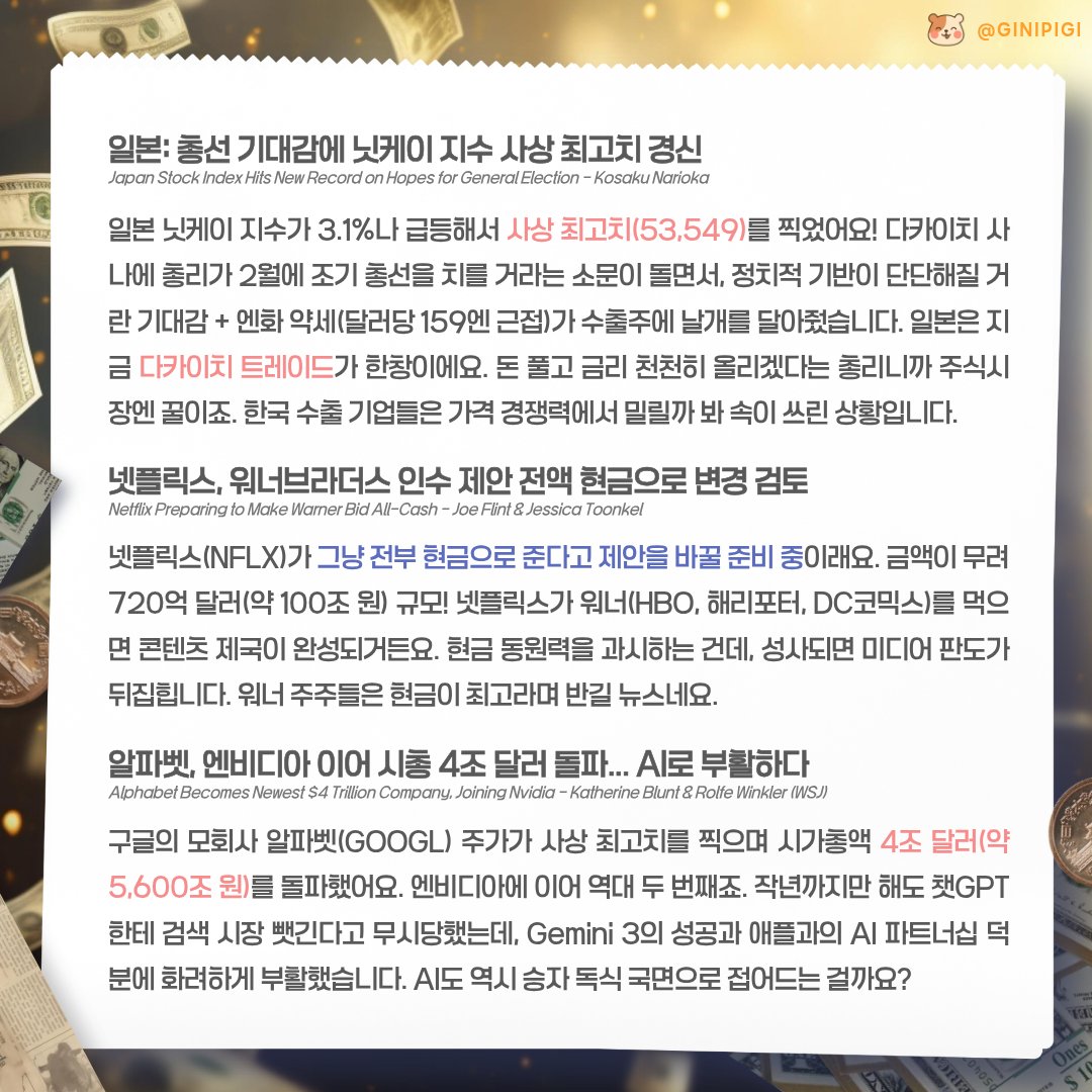 구글 최적화 독점 화면(TG:e10838).zdi