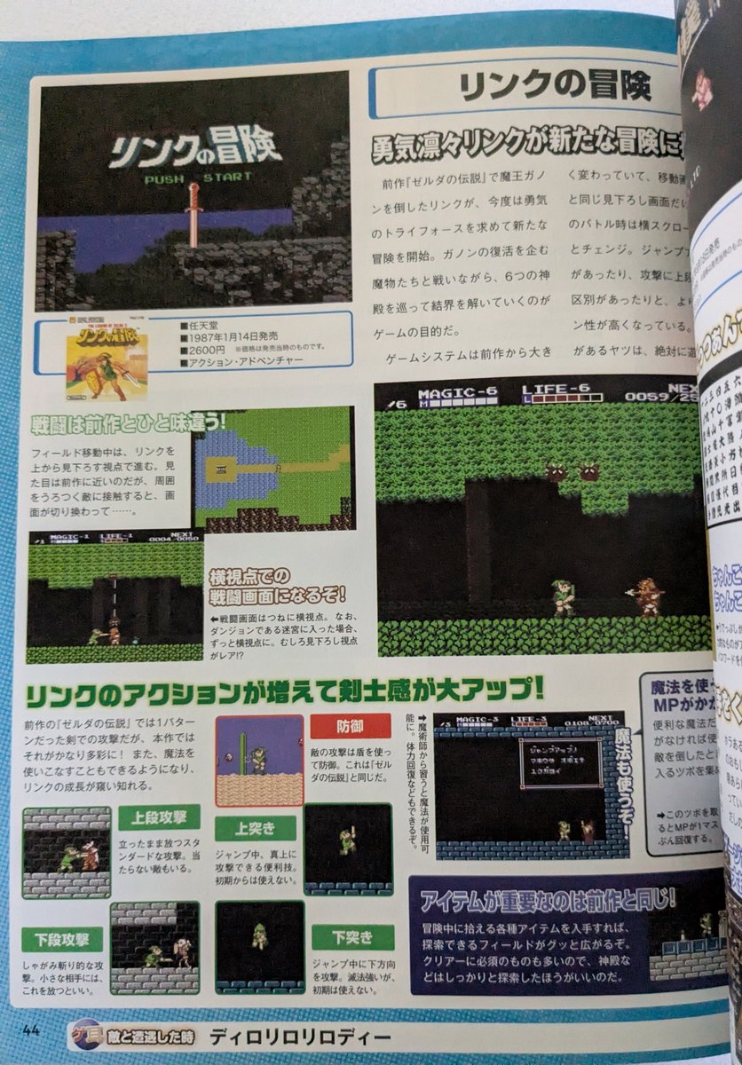 ヨッシー (@PYZuYSilzQjOZu1) / Posts / X