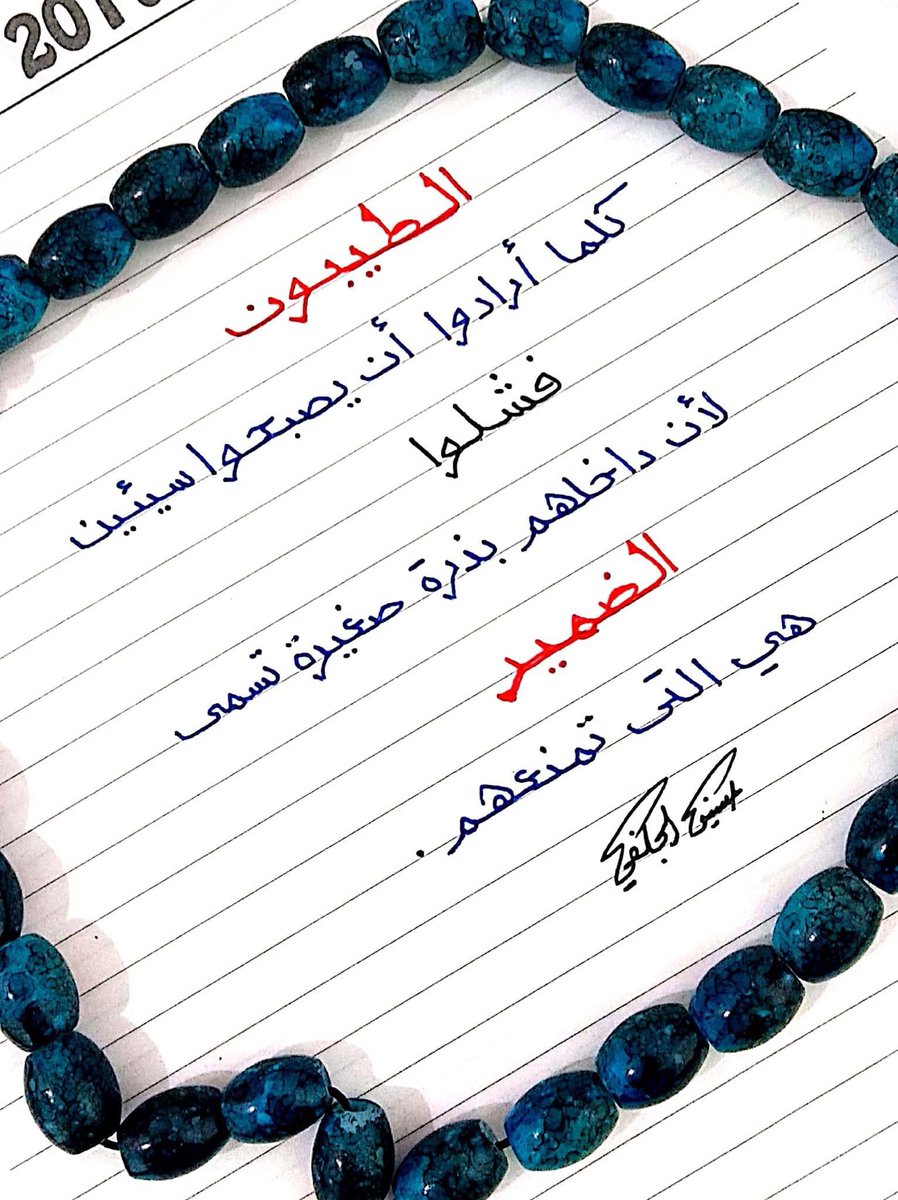 قلوب ابكاها القدر🌾 💕 أم أمل 💕🌾 tweet media