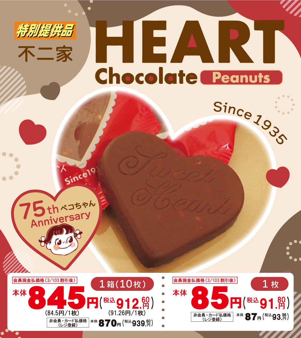 オーケー（公式） (@OK_EDLP) / Posts / X