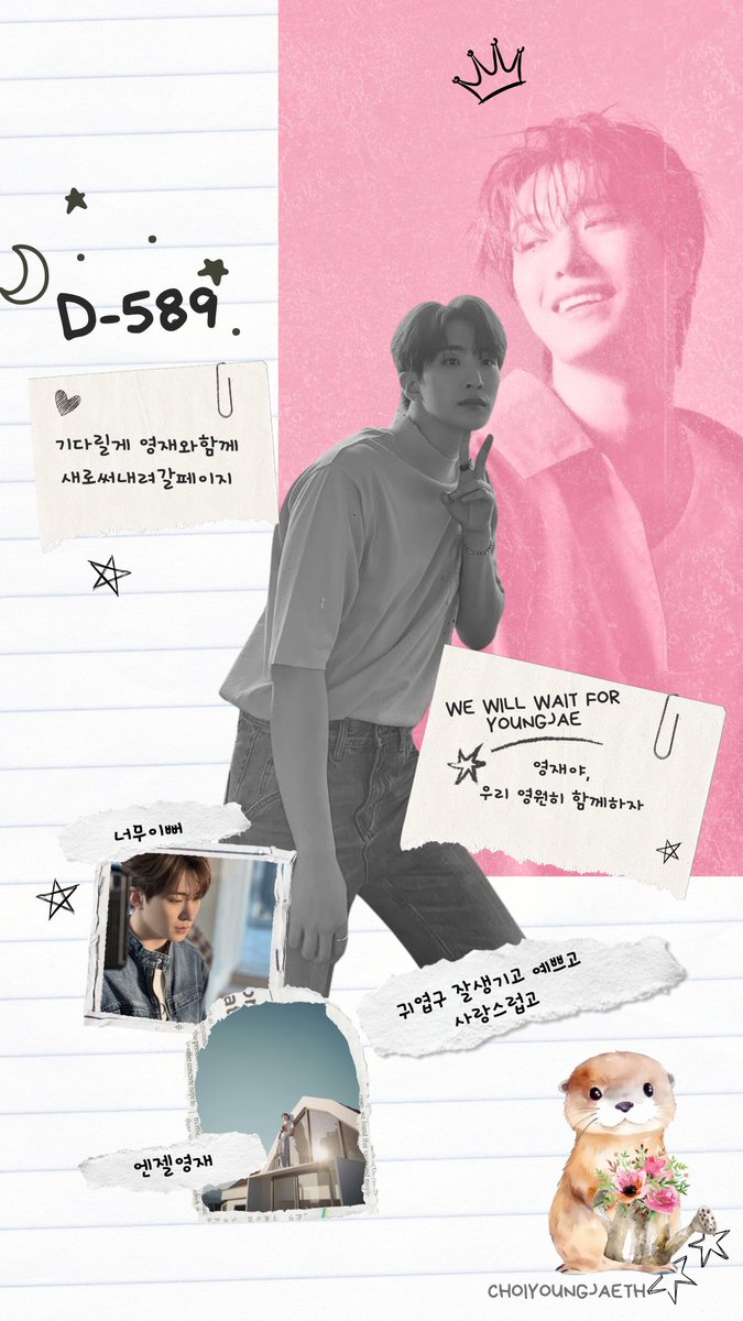 🗓 D-589 Until Youngjae’s Discharge 

🌙 CYJ of the Day 🦦

💚#기다릴게_영재와함께_새로써내려갈페이지
#We_Will_Wait_for_Youngjae

#최영재 #영재 #YOUNGJAE #ARS #GOT7 #갓세븐 <a href="/ChoiArs_YJ/">YOUNGJAE</a> <a href="/YOUNGJAExArs/">영재 YOUNGJAE</a> <a href="/GOT7/">GOT7 (갓세븐)</a>