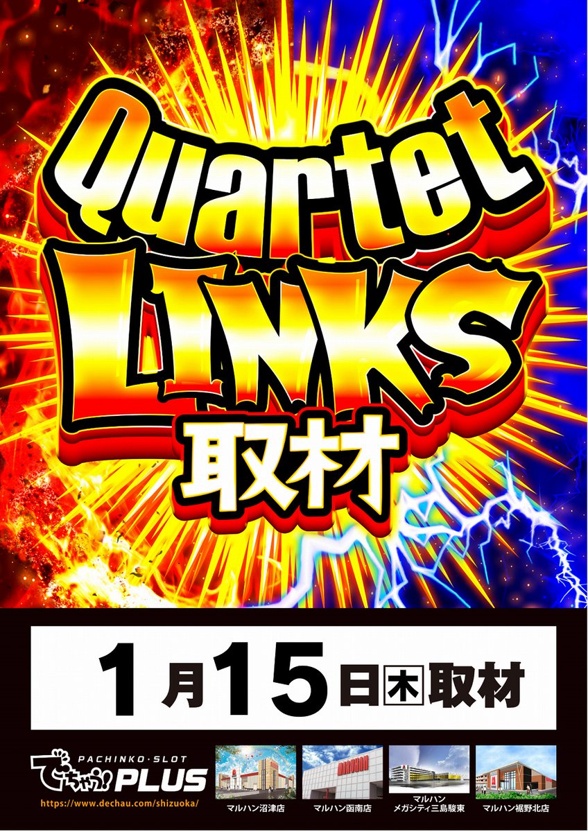 チカオ伯爵さん @JUGGLERTIKAO ご来店予定！！ 朝9時より営業開始