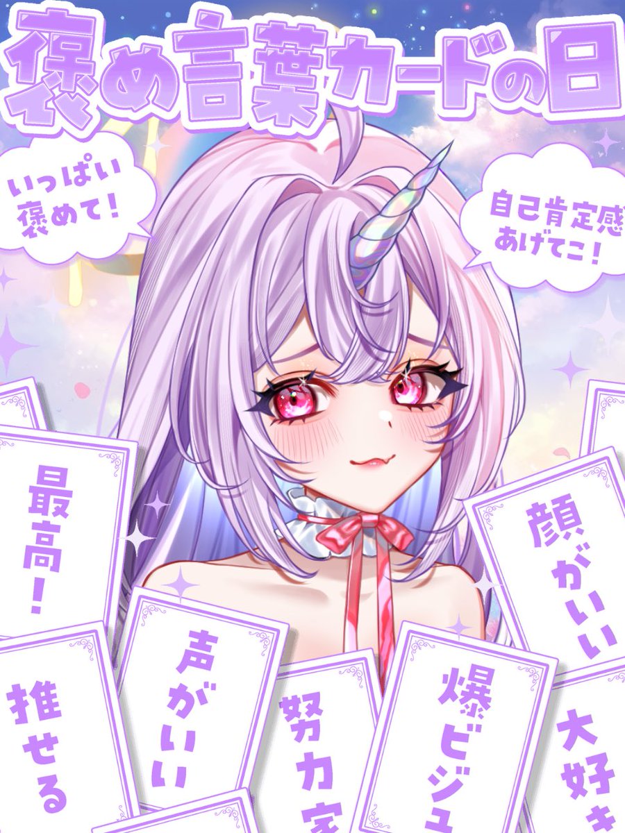 あきにゃん🐈‍⬛🐈 (@akinyanko_1103) / Posts / X