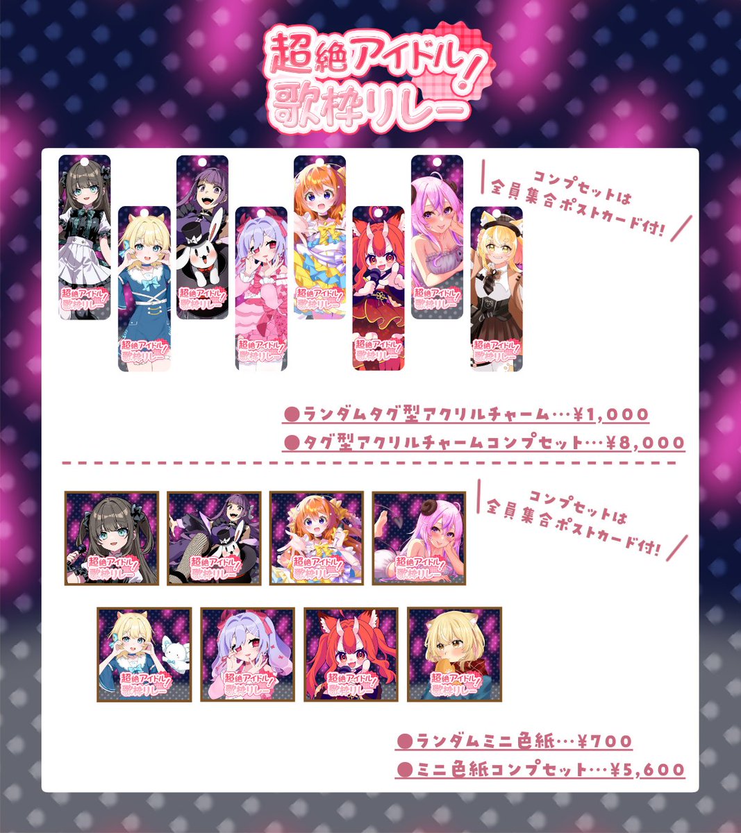 こちらも本日最終日！です！