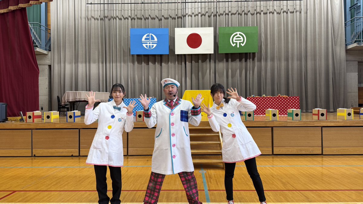 おはようございます！！
私は印西市立原小学校さんに
来ています！
全校児童約1300名のマンモス校
45分×3回公演
アシスタントは碗プロダクションの
ジャスミンさんと藤咲さん、
準備万端、まもなく始まります！
みなさまも、良い1日を😃
