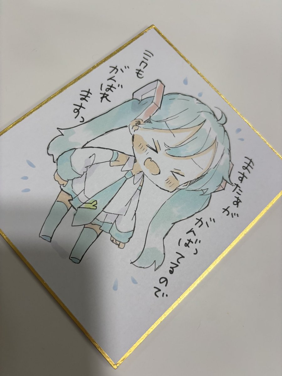 saki (@xxxxxsaki) / Posts / X