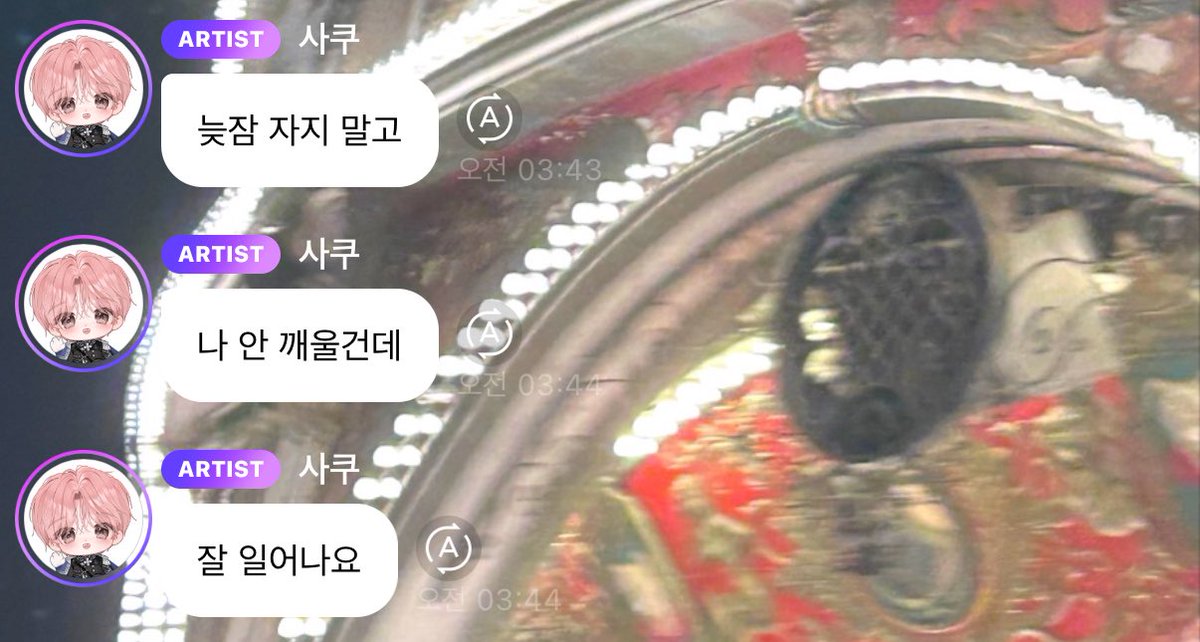dyuheee's tweet photo. 남자아이 멘트 뭐임?…..
일어나자마자 그대로 기절햇어요 https://t.co/R17XgsL8Jl