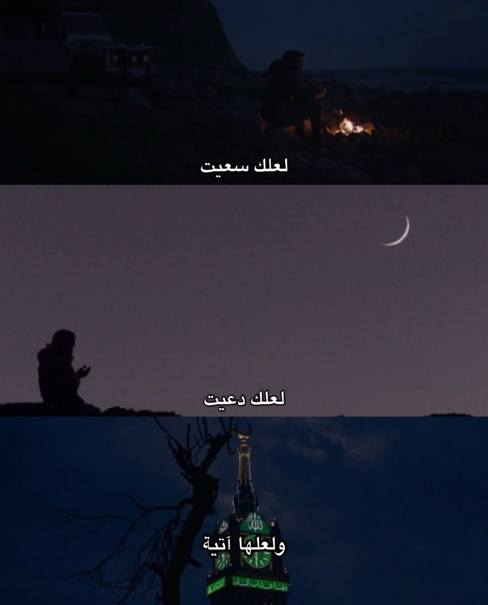 تذكير (@almsllim) on Twitter photo 