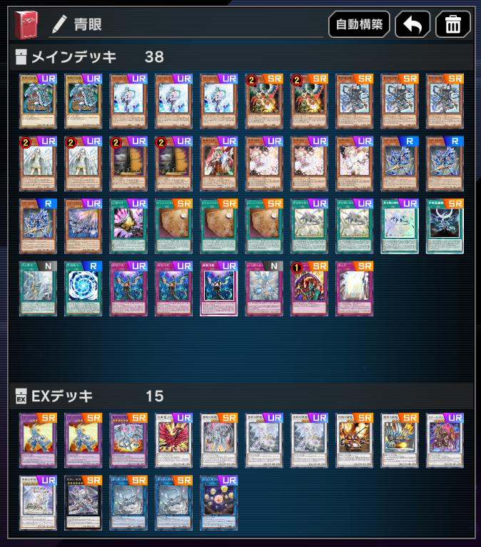 山屋　即日発送　アポピスデッキ　リシドデッキ　構築済みデッキ 遊戯王 即日発送 アポピスデッキ リシドデッキ 構築済みデッキ - メルカリ