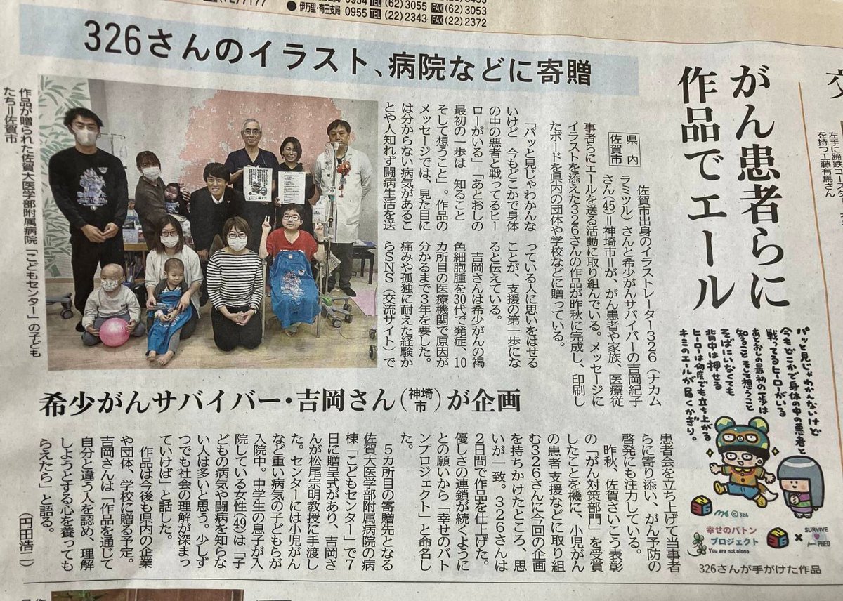 326（ミツル）2026年春に本とボドゲ計5つ出版予定です (@nakamura326