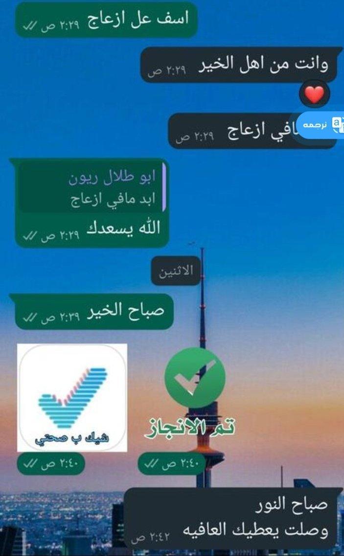 سكليف صحتي معتمد wa.me/+966582871803