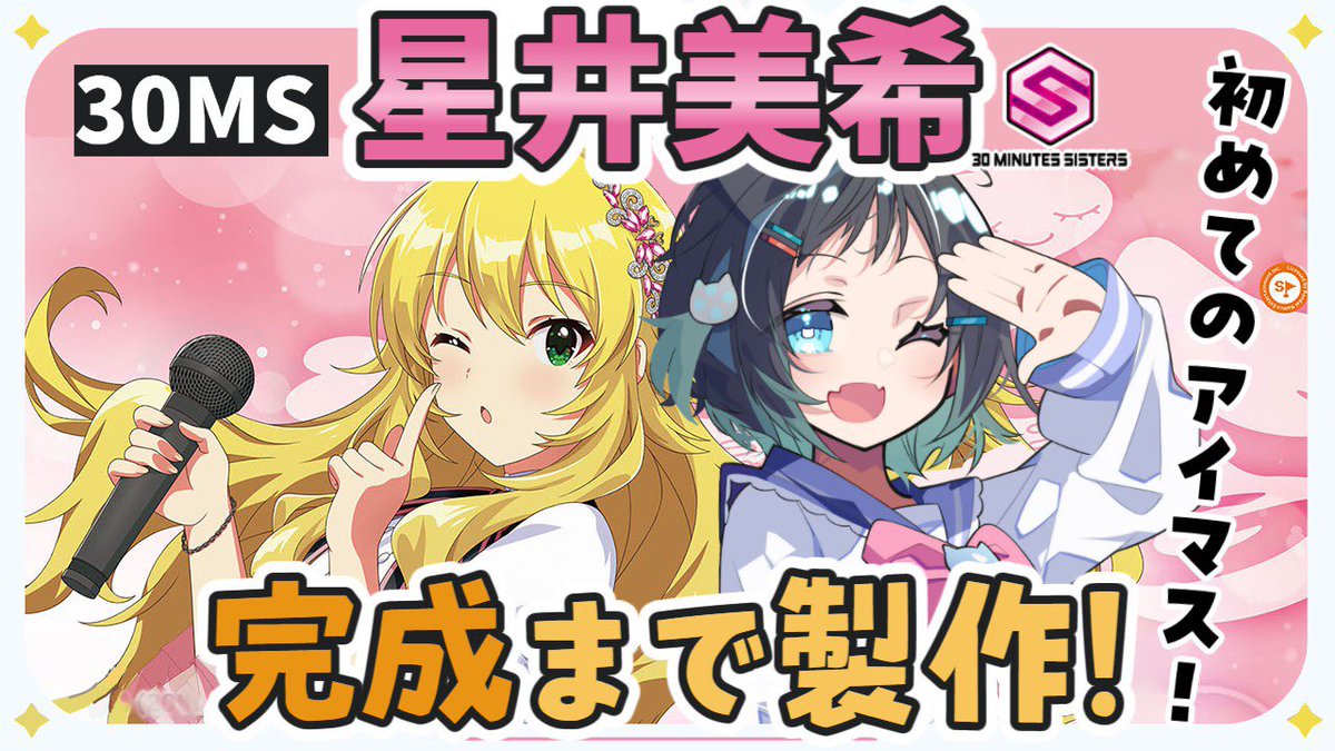 イリィページです♥️ mic (@333mic999) / Posts / X