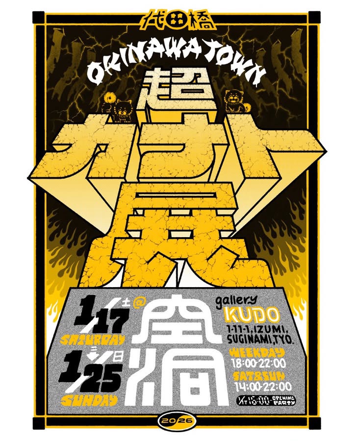 session25 (@roboago) / Posts / X