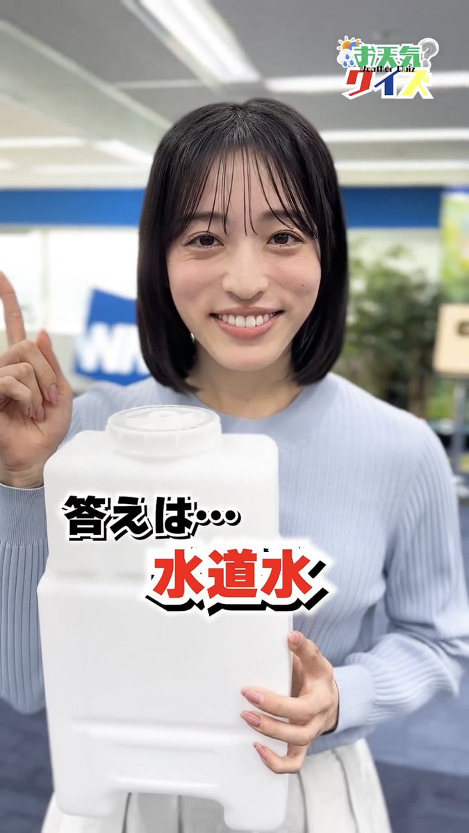 なんでも食べる元気なまおちゃん なんでも食べる元気なまおちゃん