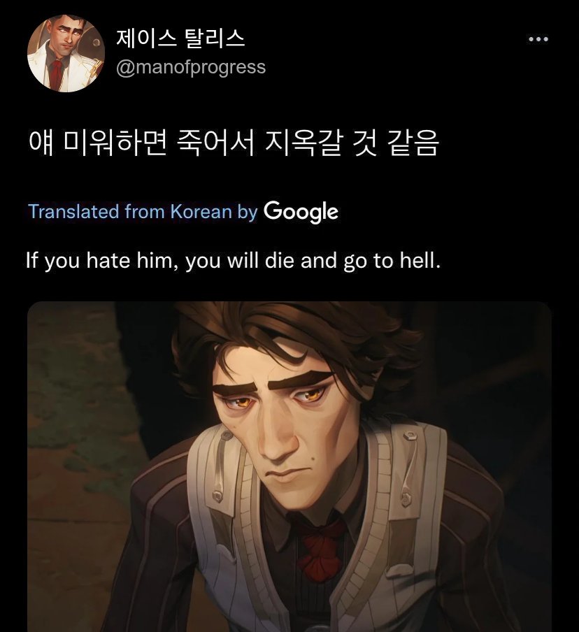 gee 🦦 (@dontask4that) on Twitter photo 