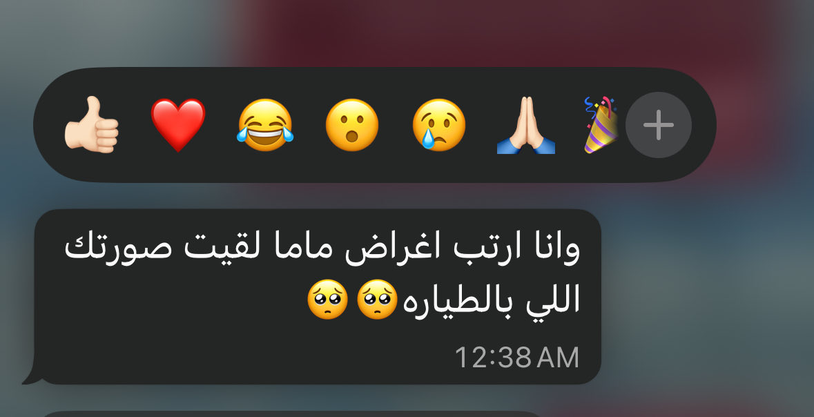 اخخخخ قلبي معورني بشكل يا حبيبتي جدة الله يرحمها ويغفر لها ويربط على قلوبنا