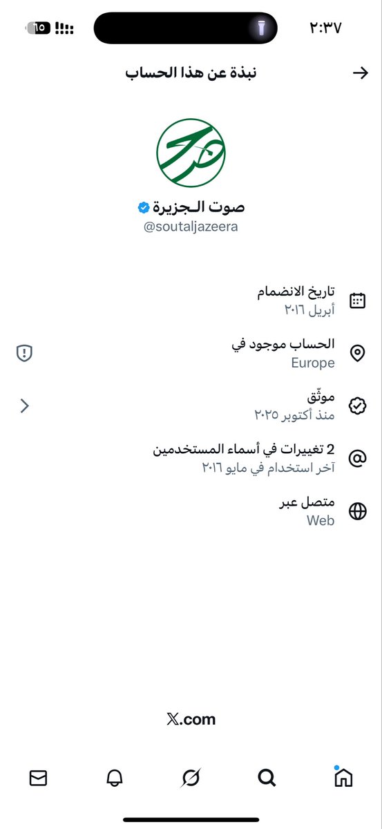 AM. tweet media