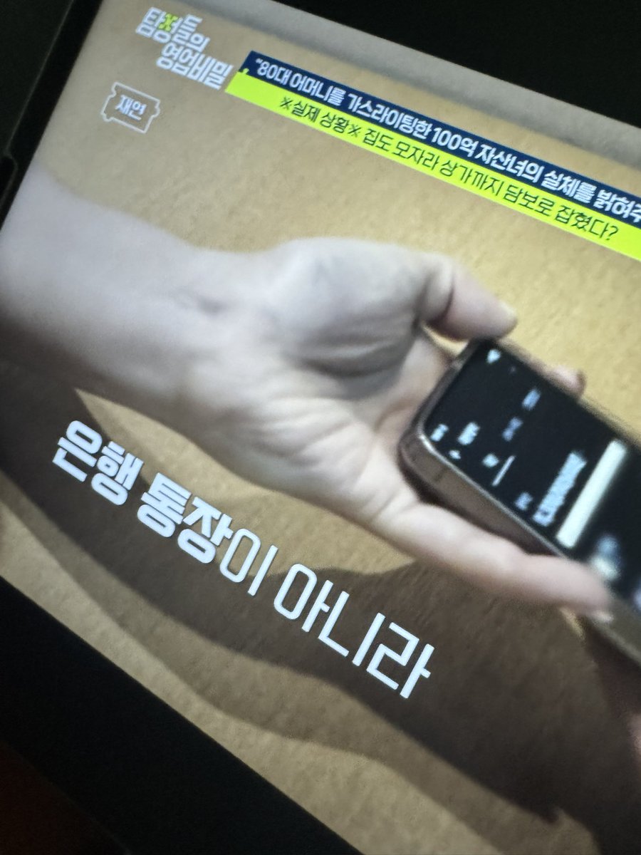 주식해킹ꅱ【텔 @YakoDB】ꇙ재테크해선디비.mou