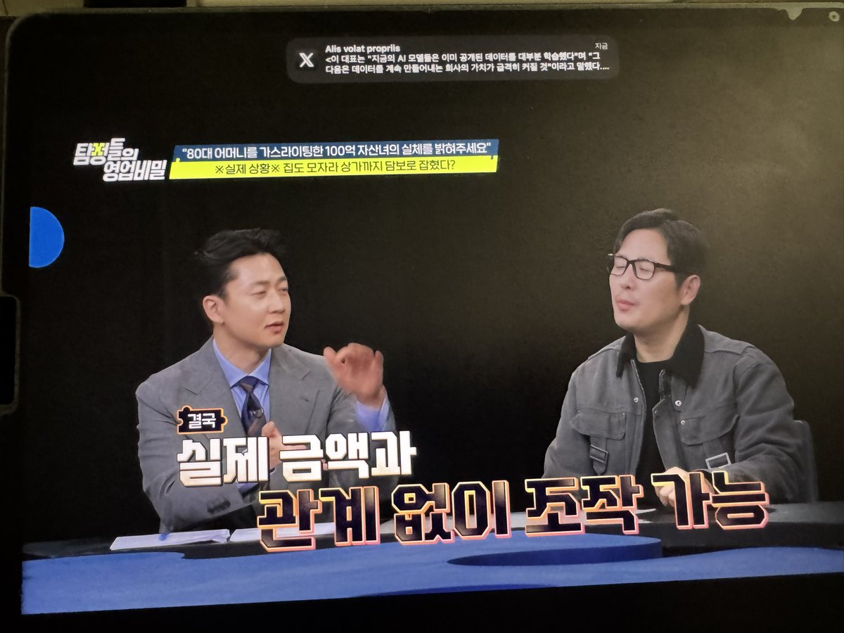 주식해킹ꅱ【텔 @YakoDB】ꇙ재테크해선디비.mou