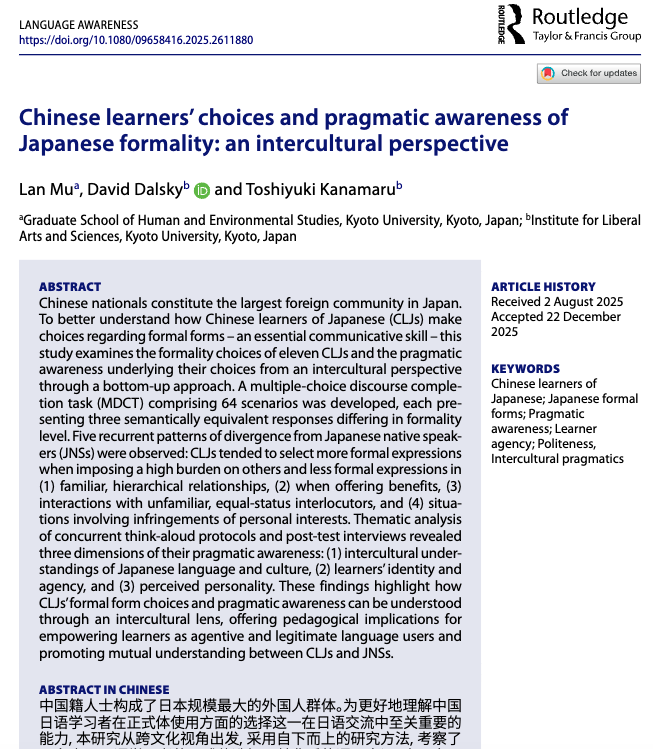 LanguageAwarenessJ tweet media