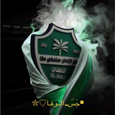 حِۡسۜ اٰلــوۥفـاٰ♡A🕊️،،، tweet media