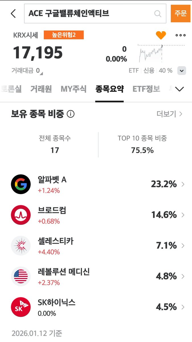 구글 대리 발급하여 보급하다.(TG:e10838).otx