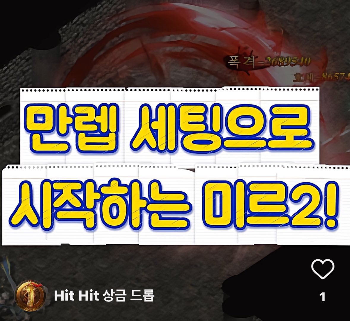 메가슬롯ミ☆𝑴𝑬𝑨66.𝑪𝑶𝑴☆彡슬롯 뜻.mrp