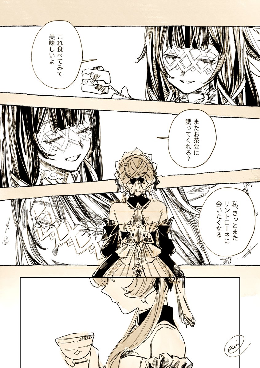 れい巳 tweet media